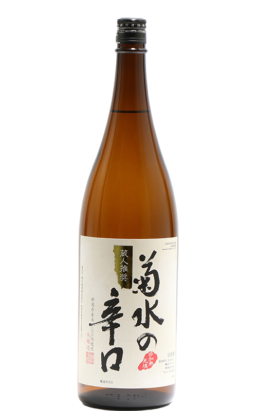 Kikusui Sake Karakuchi Honjozo 2023 720 ML – Crisp & Dry Everyday Sake