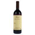 Massolino Barolo Vignarionda Riserva 2017 750 ML
