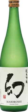 Maboroshi Kurobako Mystery Junmai Daiginjo Sake 720 ML