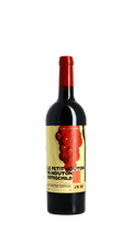 Chateau Mouton Rothschild Le Petit Mouton de Mouton Rothschild Pauillac 2016 750 ML