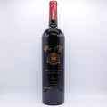 Vine Cliff Private Stock 16 Rows Oakville Cabernet Sauvignon 2013 750 ML