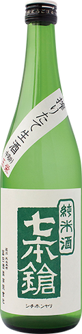 Shichi Hon Yari Namazake Junmai 720 ML