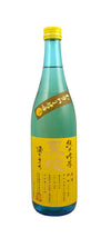 Amabuki Himawari Sunflower Junmai Ginjo Nama Sake 720 ML