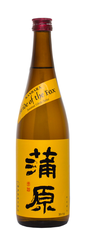 Kanbara Bride of the Fox Junmai Ginjo 720 ML bottle – premium Japanese sake with aromas of grilled nuts, pistachio, and white chocolate