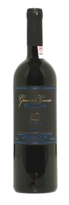 Skouras Nemea Grande Cuvee 2014 750 ML