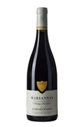Aurelien Verdet Marsannay Champs Perdrix 2020 750 ML