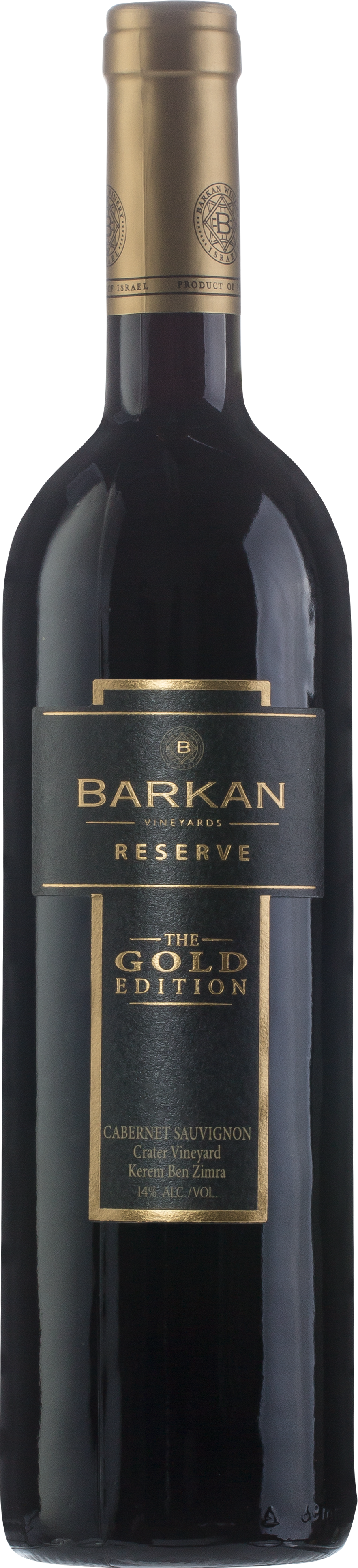 Barkan Cabernet Sauvignon Reserve The Gold Edition Galilee 750 ML