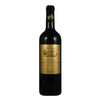 Haut La Pereyre Chateau Bordeaux Rouge 2020 750 ML