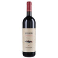 Cantina Santadi Rocca Rubia Carignano del Sulcis Riserva 2022 750 ML