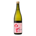 Heiwa Shuzou KID Hiyaoroshi 720 ML