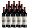 Jordan Cabernet Sauvignon Alexander Valley 2019 750 ML (12 Bottles)