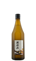 Kirinzan Brewery Junmai Ginjo Sake 1.8 L