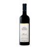 Paolo Scavino Barolo 2021 750 ML