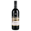 Pio Cesare Barbaresco 2020 750 ML
