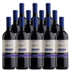 Ca'rome' Barbaresco Rio Sordo 2020 750 ML (12 Bottles)