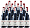 Chateau Beaucastel Chateauneuf-du-Pape Rouge 2021 750 ML (12 Bottles)