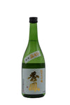 Shuho Sake Brewery Yamadaho 45 Junmai Daiginjo 720 ML