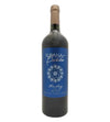 Susana Balbo Wines Malbec Audaz Valle de Uco 2022 750 ML