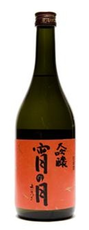 Tsuki No Wa Brewery Tsuki No Wa Midnight Moon Daiginjo 720 ML