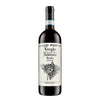 Guido Porro Camilu Langhe Nebbiolo 2024 750 ML