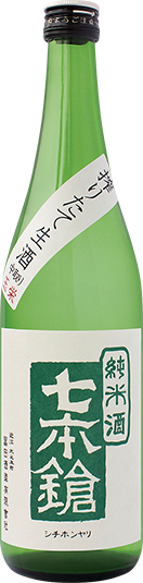 Shichi Hon Yari Namazake Junmai 750 ML